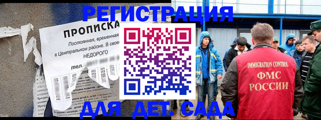 пропишу в квартире в Асино